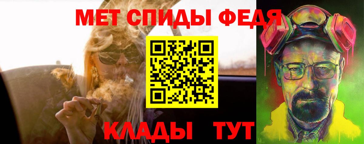 Амфетамин VHQ  АМФ  Заинск  Вход с VPN 