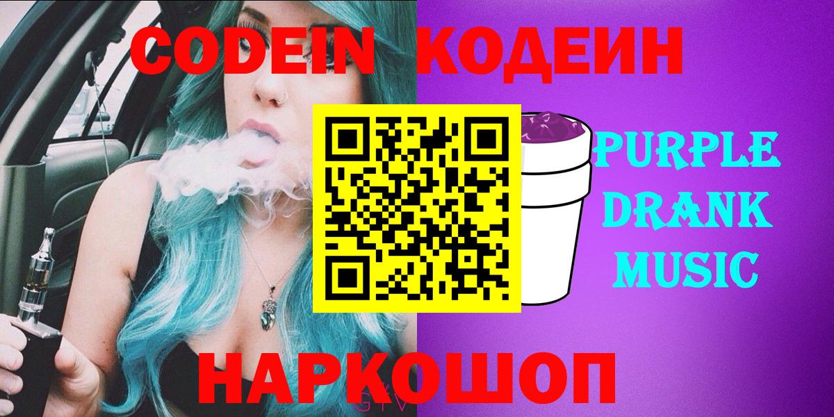 Меф  ГАШ  НБОМе  Меф кристаллы  Канабис  Вход с VPN  Заинск  Гашиш 