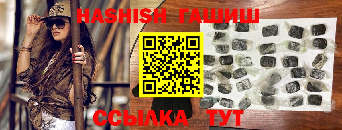 Гашиш Cannabis  Вход с VPN  ГАШИШ Cannabis  Заинск 