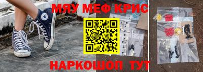 каннабис Лесосибирск