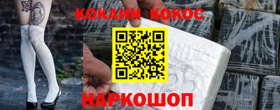 каннабис Лесосибирск