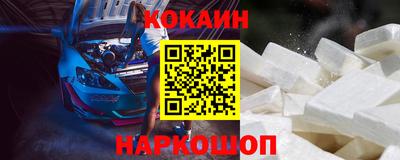 герыч Ливны