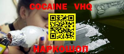 каннабис Лесосибирск