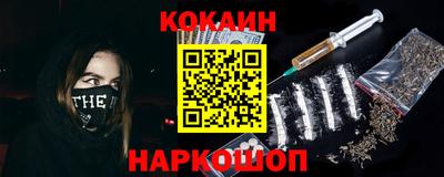 герыч Ливны
