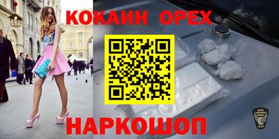 каннабис Лесосибирск