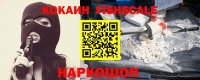 каннабис Лесосибирск