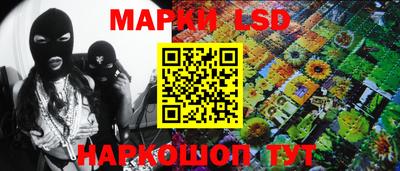 герыч Ливны