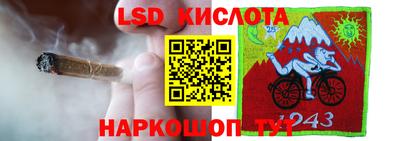 герыч Ливны