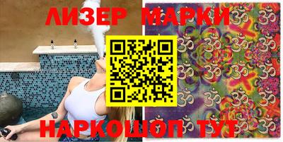 герыч Ливны