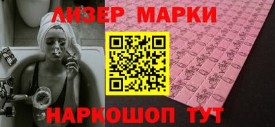 герыч Ливны