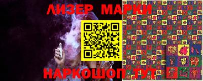 герыч Ливны