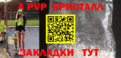 герыч Ливны