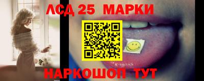 герыч Ливны