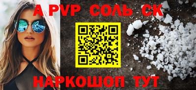 герыч Ливны
