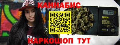 каннабис Лесосибирск