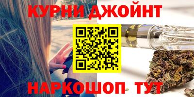 герыч Ливны