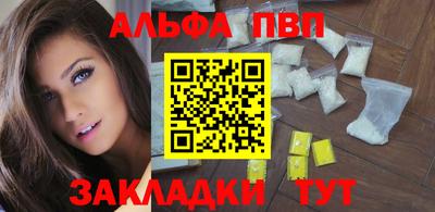 герыч Ливны