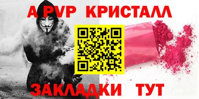 герыч Ливны