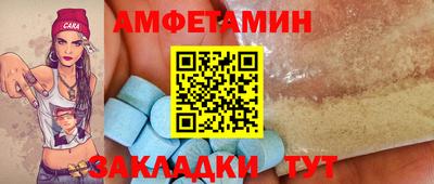 герыч Ливны