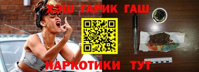 герыч Ливны