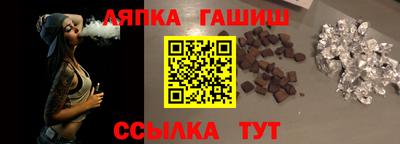 каннабис Лесосибирск