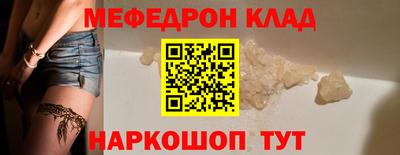 каннабис Лесосибирск