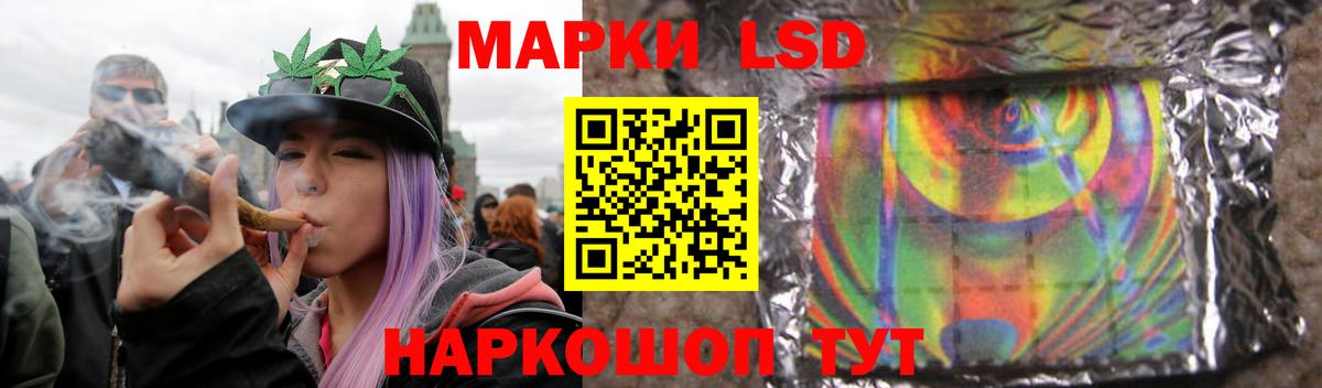 Лсд 25 экстази ecstasy  Лсд 25 экстази кислота  Заинск  Вход с VPN 