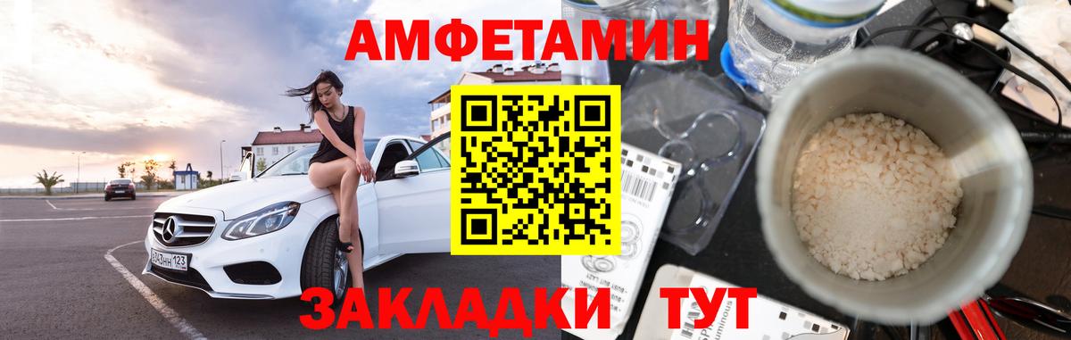 МЕТАМФЕТАМИН  Вход с VPN  Заинск  Метамфетамин мет 