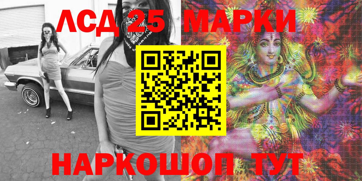 Марки N-bome 1500мкг  купить наркотики цена  Вход с VPN  Наркотические марки  Заинск  Марки N-bome 1500мкг 