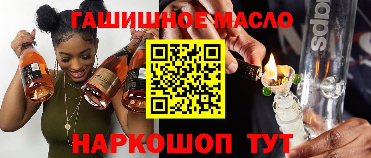 ТГК концентрат Заинск
