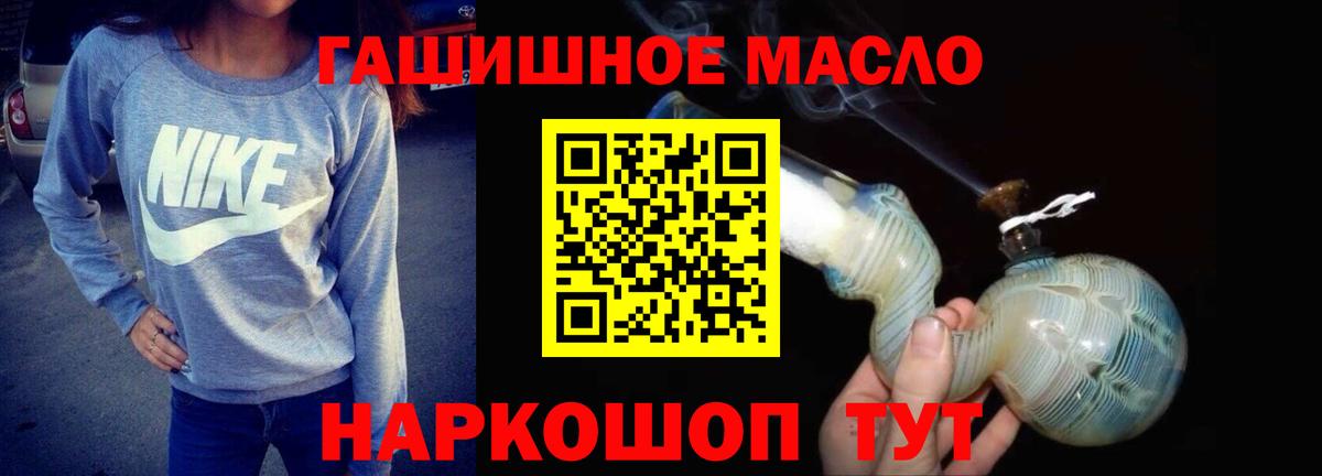 ТГК жижа  Вход с VPN  Заинск  ТГК вейп 