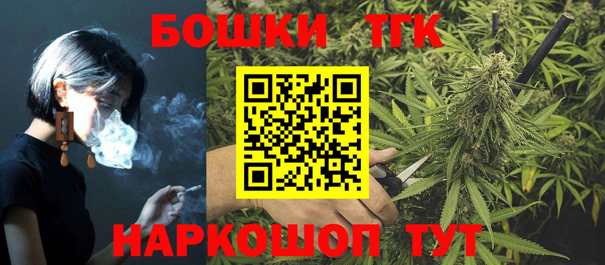 Канабис VHQ  Канабис AK-47  Вход с VPN  Заинск 